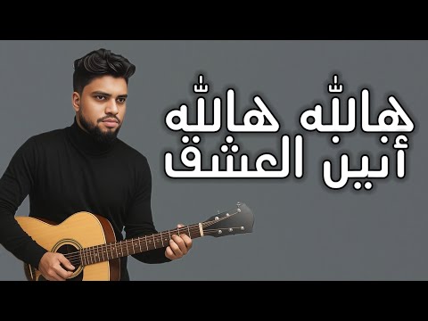 شافوني من بره أنين العشق       2025