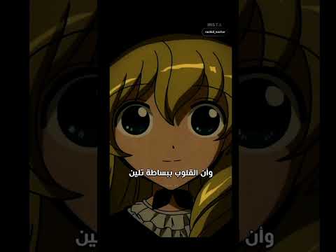 ستوريات انستا حالات واتس كنت اعتقد في صغري ان الجميع يتمنا الخير لغيره