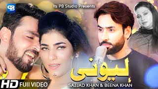 Pashto  songs 2020 Sajjad Khan & Beena Khan | Ta Biya Akhi Pa Zulfo | Pashto Song | hd Video