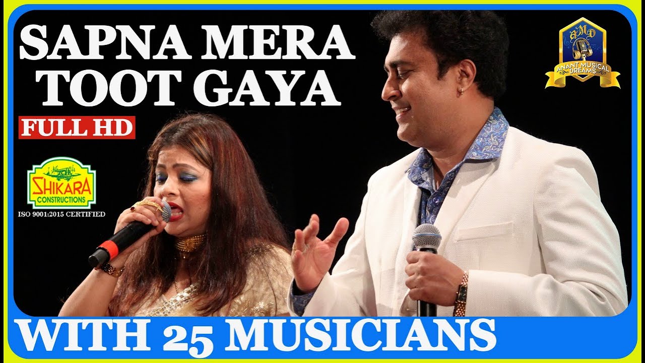 Sapna Mera Toot Gaya I Khel Khel Mein I R D Burman, Asha Bhosle I Rajessh Iyer, Nirupama Dey Sapna Mera Toot Gaya I Khel Khel Mein I R D Burman, Asha Bhosle I Rajessh Iyer, Nirupama Dey
