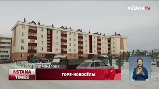 Промерзшие стены и снег с потолка, - о жилье по госпрограмме рассказали новосёлы Петропавловска