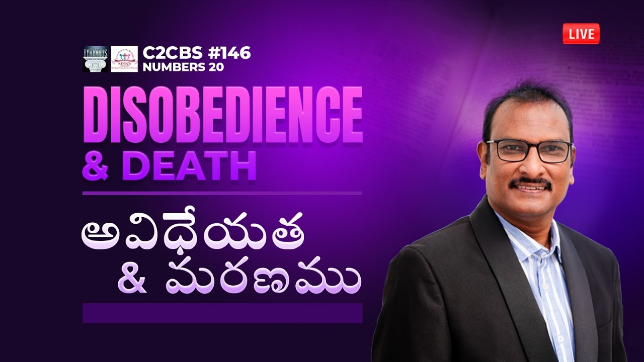 C2CBS #146 | Numbers 20 | Disobedience & Death అవిధేయత & మరణము | Edward W Kuntam