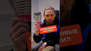 Силиконовые Шнурки?! #Делайкакбатя #Сантехника #Шнурки #Лайфхаки