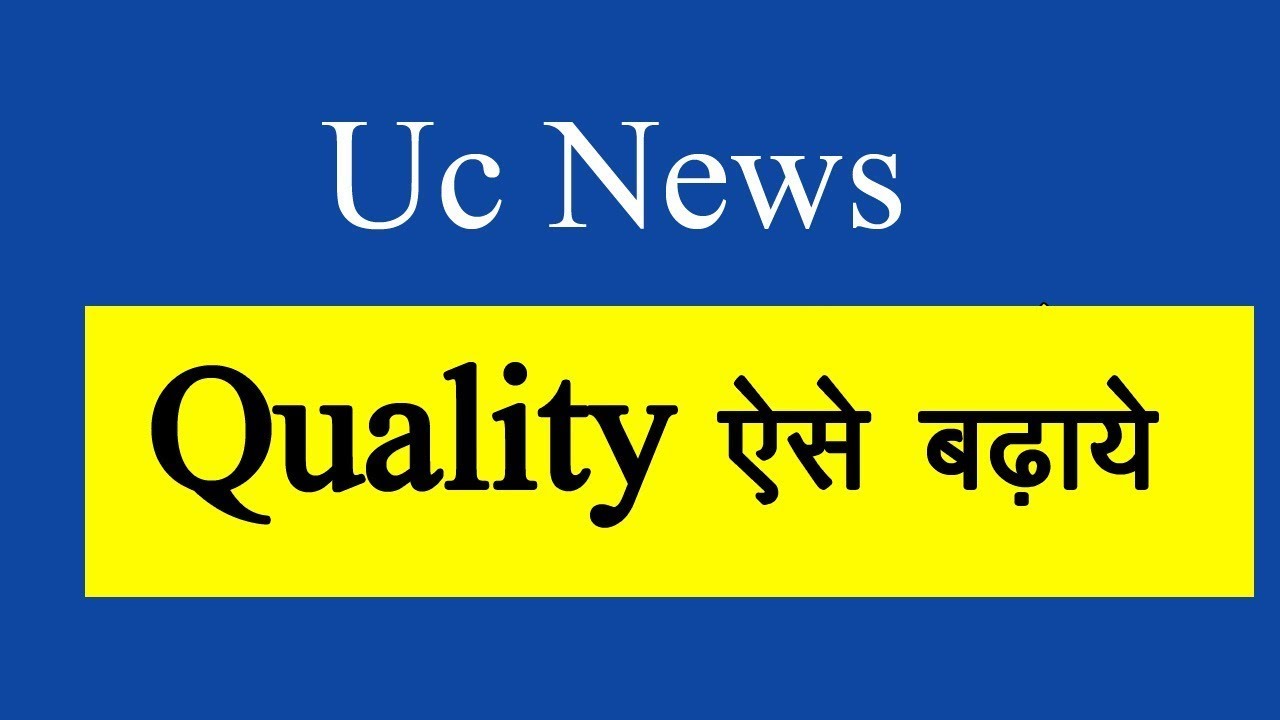 How to faster grow uc news quality ! in hindi