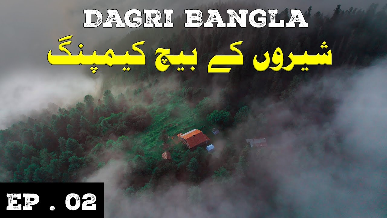 Dagri Bangla & Qoona Dana Camping Spot 16 km Tracking | Night Camping & Cooking | Travel vlog Part 2