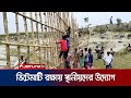 প্রশাসনের ওপর আস্থা হারিয়ে স্থানীয়রাই নির্মাণ করছে বাঁশের বাঁধ | Jamalpur Bamboo Dam | Jamuna TV