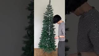 ＼🎄2025新作  La・Perle Snow Tree ラペール スノーツリー クリスマスツリー🎄／  #short #ピカキュウHOME #pikaq-home #クリスマスツリー #クリスマス