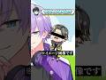 【Tiktokでバズってる】会話成立したら負けゲーム！笑い無し！！ #すぱどり #新人歌い手グループ #shorts