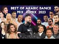 Best of arabic dance  remix 2023   dj bilal hamsho       