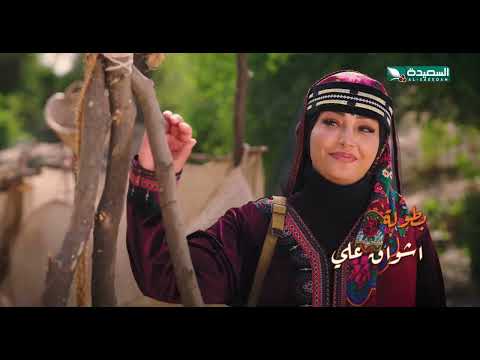 مسلسل دروب المرجلة 2 | الحلقة 04 الرابعة | صلاح الوافي، أشواق علي | 4K | رمضان 2025م 1446هـ