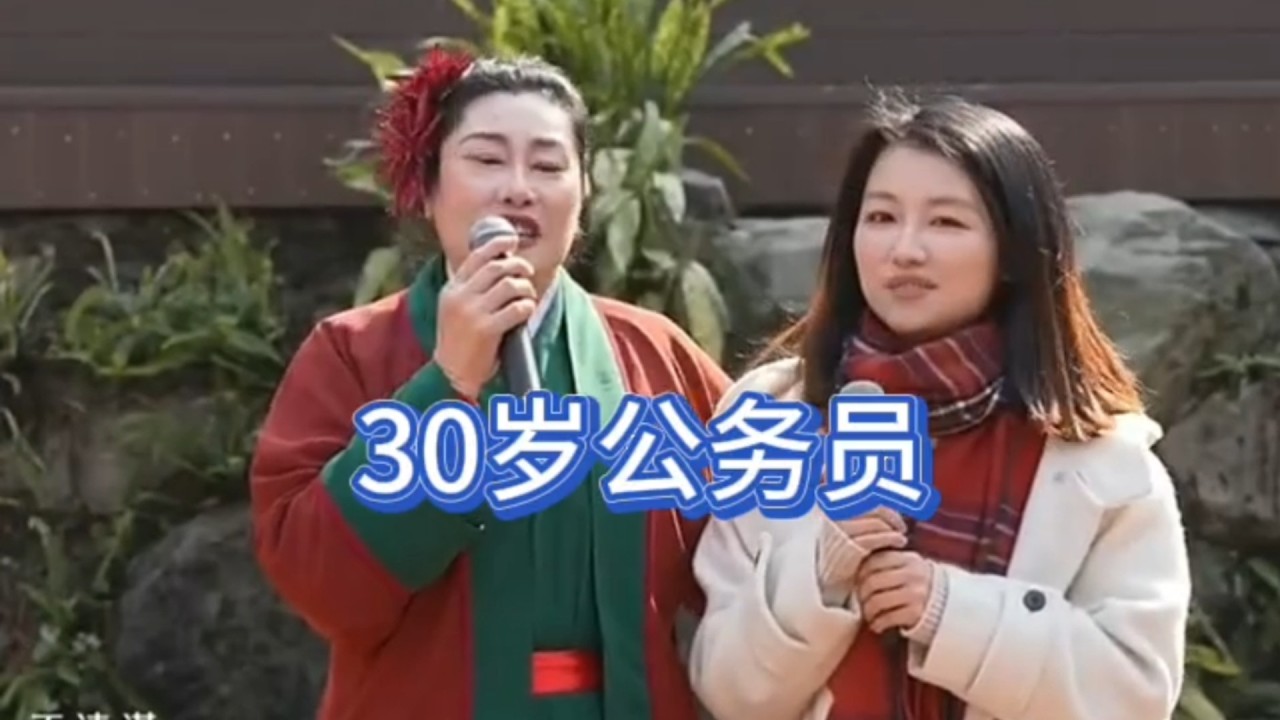 美女好優秀，還是公務員！上來五朵金花，個頂個的漂亮#王婆說媒 #開封王婆 #開封王婆說媒現場有多火 #王乾娘 #開封乾娘