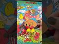 アンパンマン知育パズル🧩 #アンパンマン #アンパンマンおもちゃ #anpanman #知育 #あんぱんまん #子供 #パズル #shots #shotrs #アンパンマン滑り台 #レトロ #子供