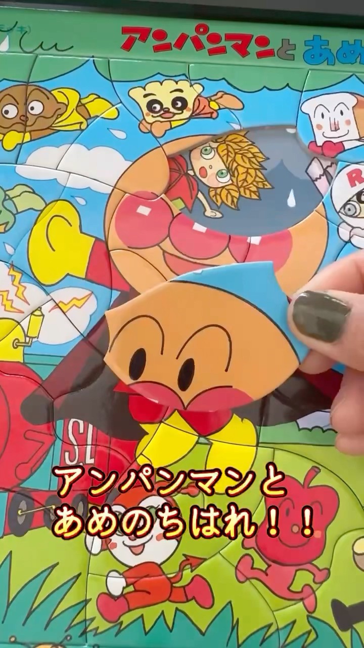 最悪なタイミングでつまみ食いするジャムおじさん作ってみた