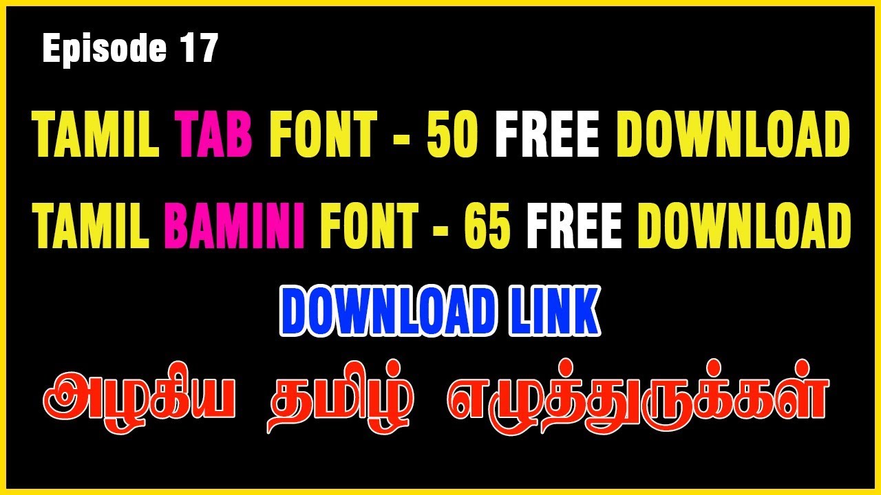 Download Tamil Tab And Tamil Bamini Font Download Link Tamil Font Zip File Download Tamil Fonts Ep17 Youtube