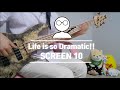 [Bass COVER] SCREEN 10 ( ES!! )-  Life is so Dramatic!!