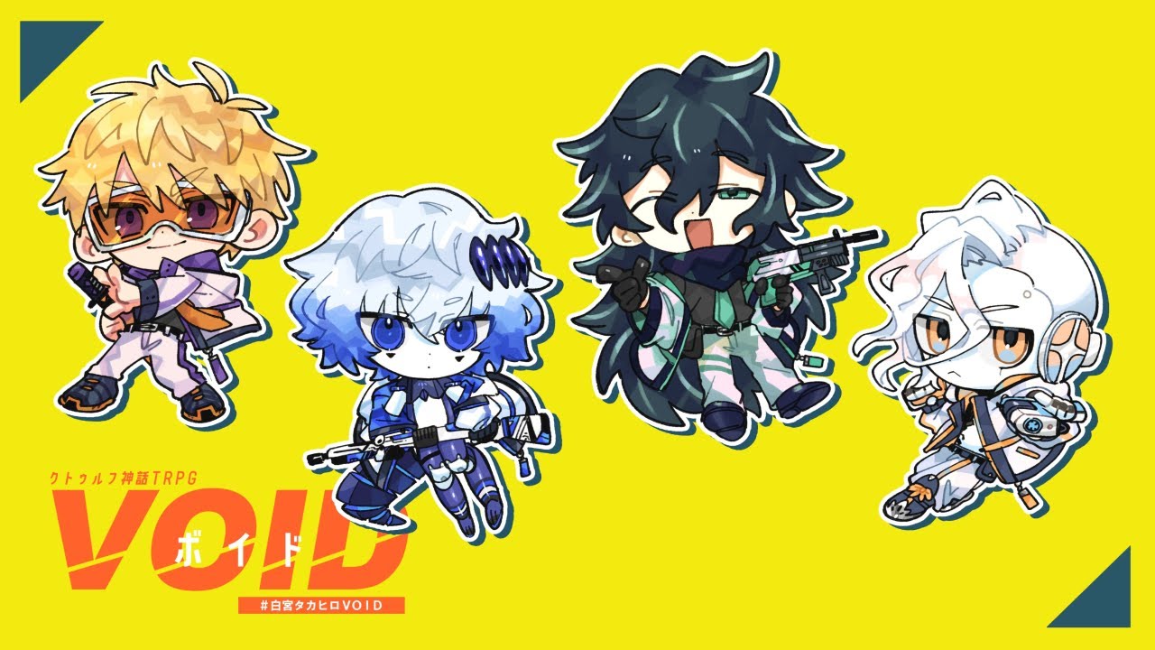 VOIDお疲れ様感想会