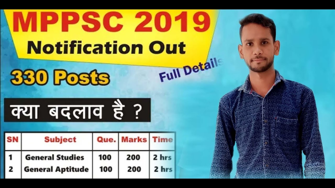 Mppsc notification out /330 post/ full details /change syllabus/ exam preparation'`Dharmendra patel`
