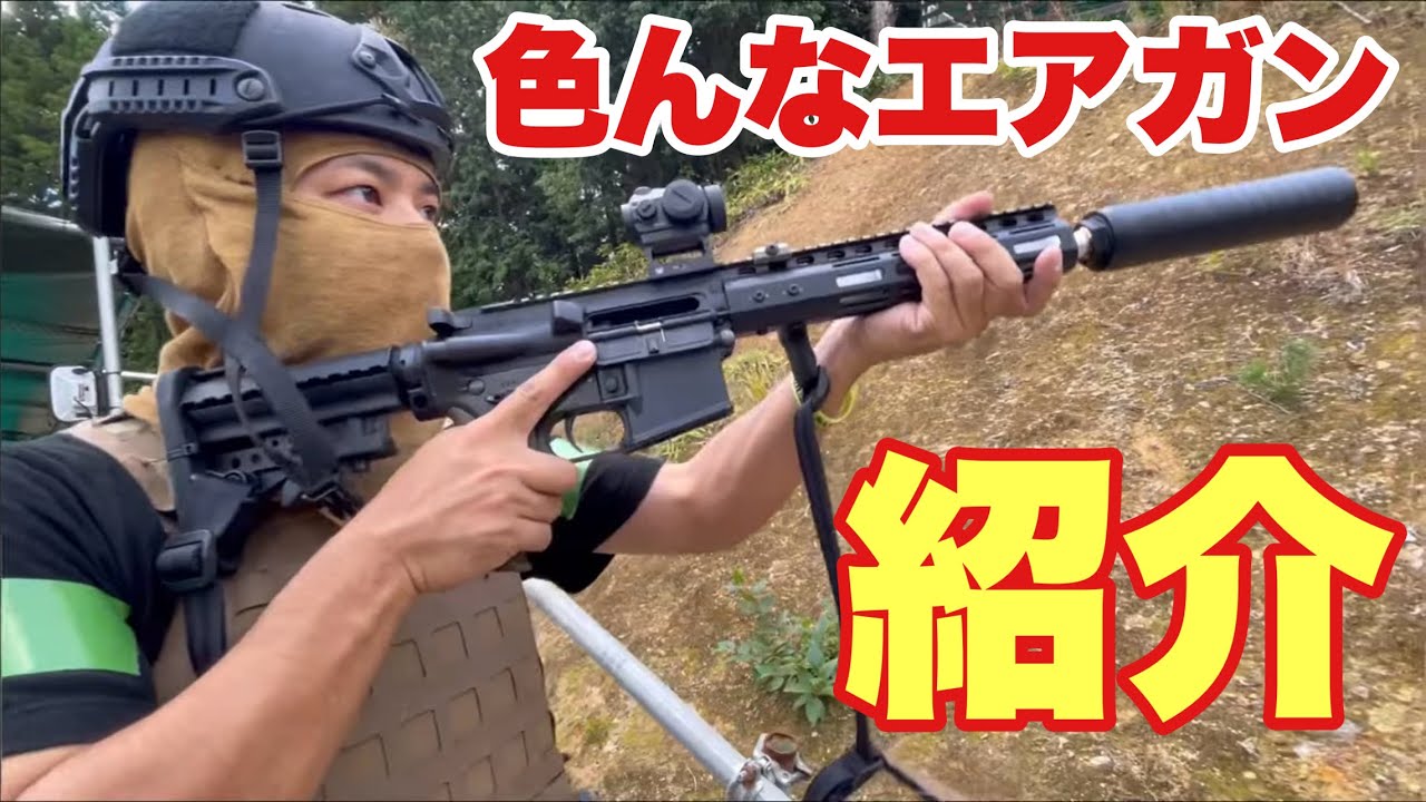 陸上自衛隊 機関けん銃 サバイバルゲーム まとめ売り 0528-S6160t 陸上