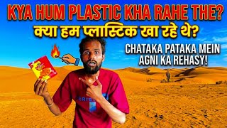 Burning Kurkure Experiment: Kya sach me isme plastic hota hai?🔥 #mrexperimentindia
