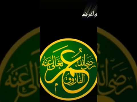 ياذاكر الاصحاب كن متأدبا