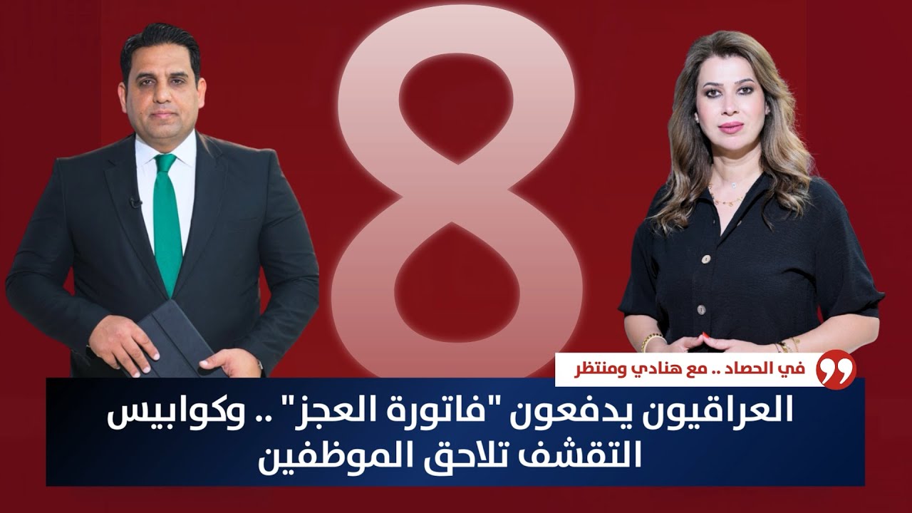 إلغاء الإجراءات 