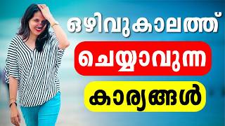Don't Waste Your Vacation! Tips You Need