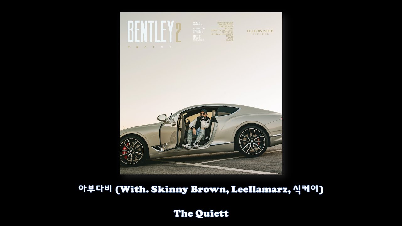 The Quiett - 아부다비 (With. Skinny Brown, Leellamarz, 식케이)/Lyrics - YouTube