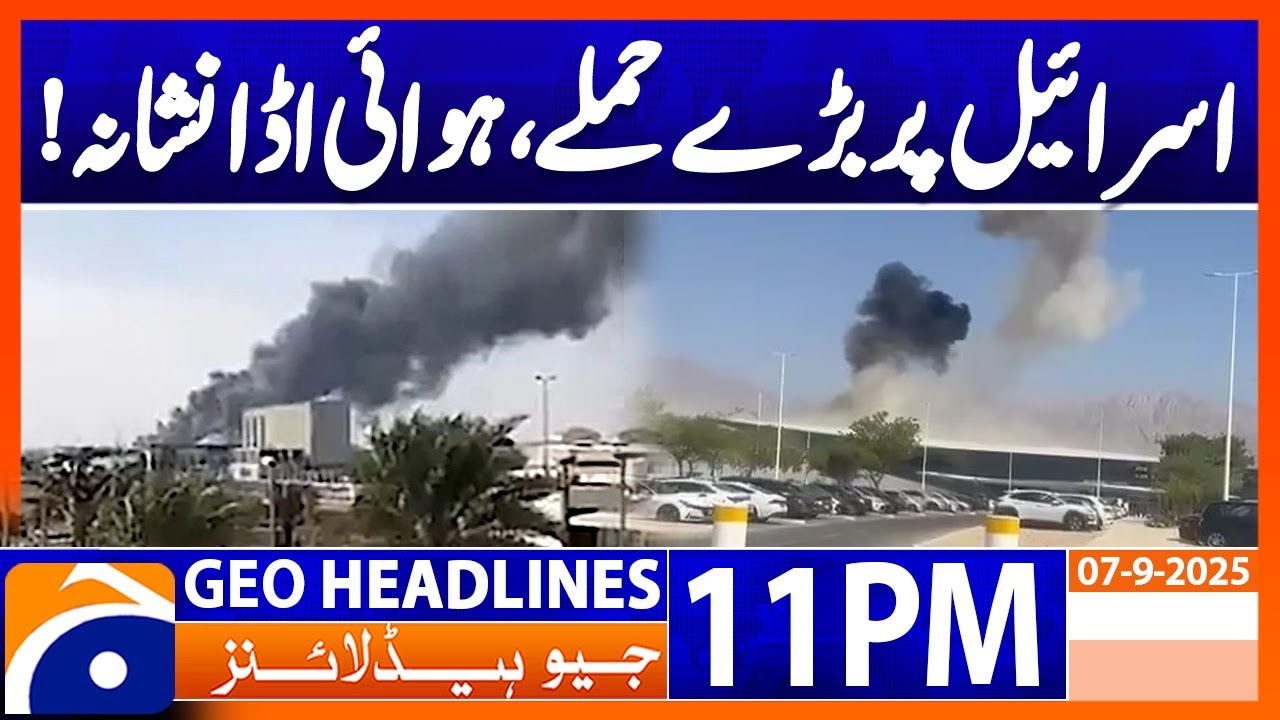 Yemen Launched Drone Attack on  Israeli Airport !!! | Headlines Geo News 11PM  | 7 September 2025