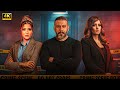 الحلقة 2 مسلسل ورد وشوك بطولة محمد فراج و زينة و مي عمر 