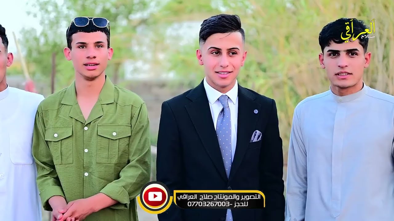 حفل زفاف الغالي /وائل الشغانبي /الكبيبه/  الف مبروك/للحجز /07703267003