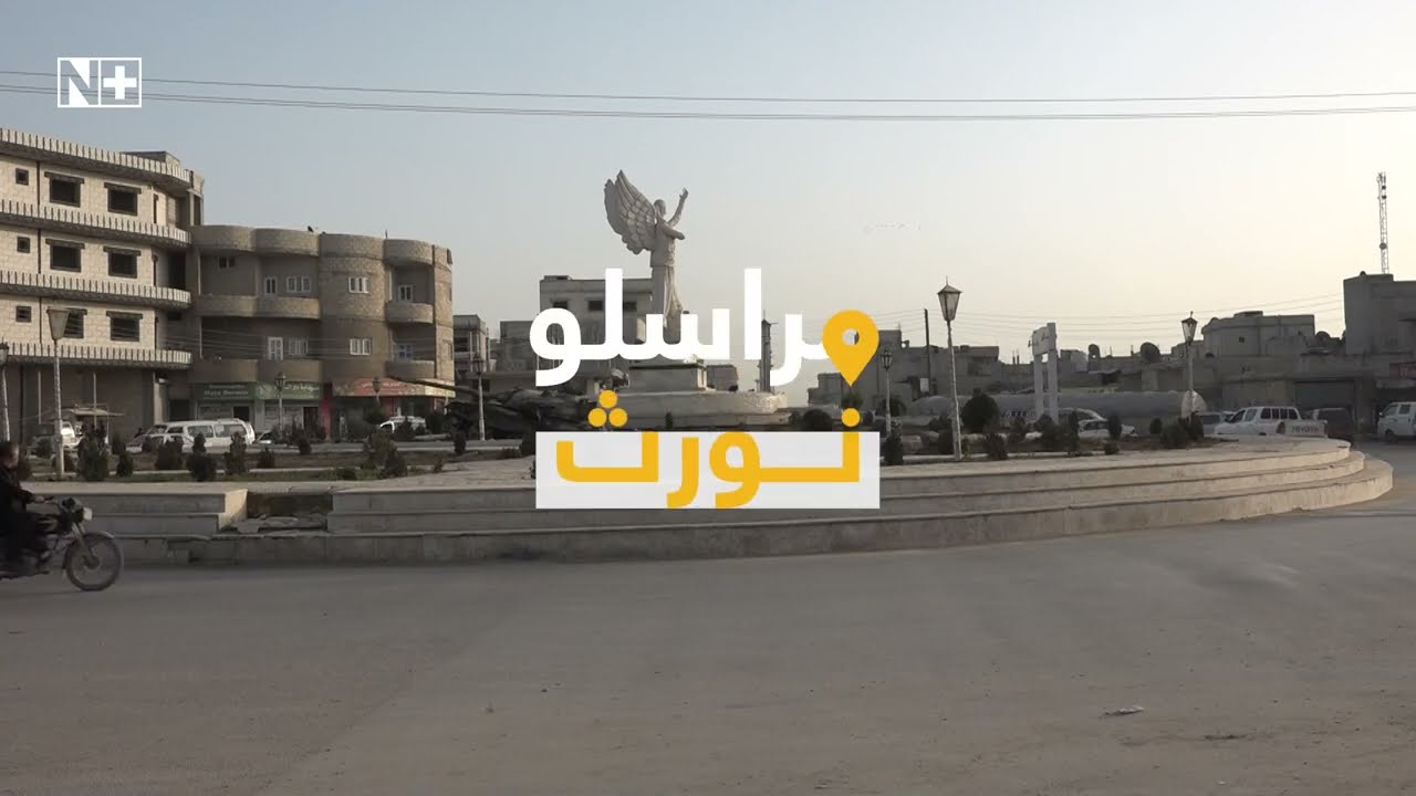 سكان في كوباني يبحثون عن 