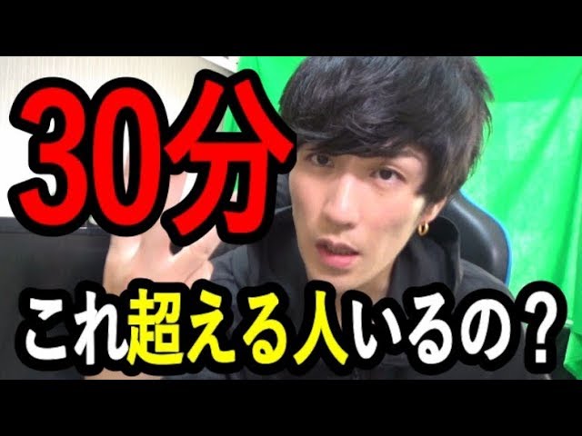 最速30分でバイト辞めた話 アルバイト 最短記録 Youtube 最速30分でバイト辞めた話 アルバイト 最短記録 Youtube