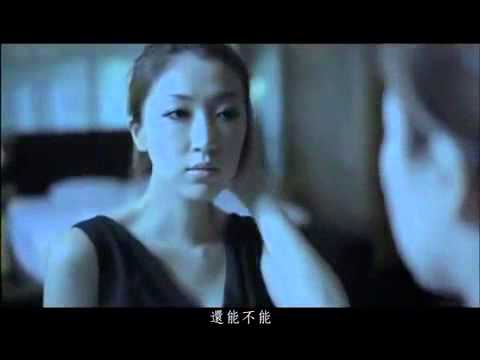 張暄祺【如果可能】