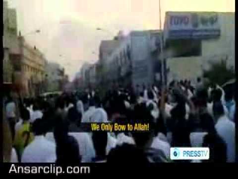 Saudi Arabia Protests هیهات من ذله 