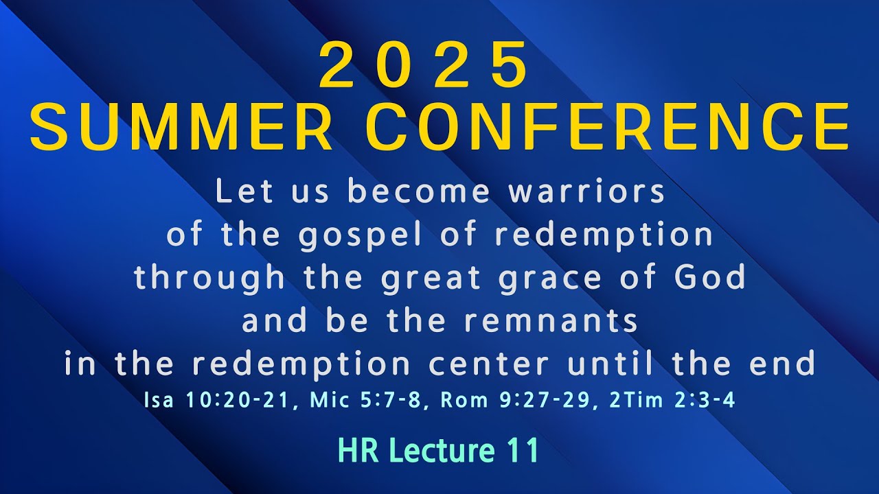 2025 Summer Conference | Redemptive History Lecture (11) | August 31, 2025