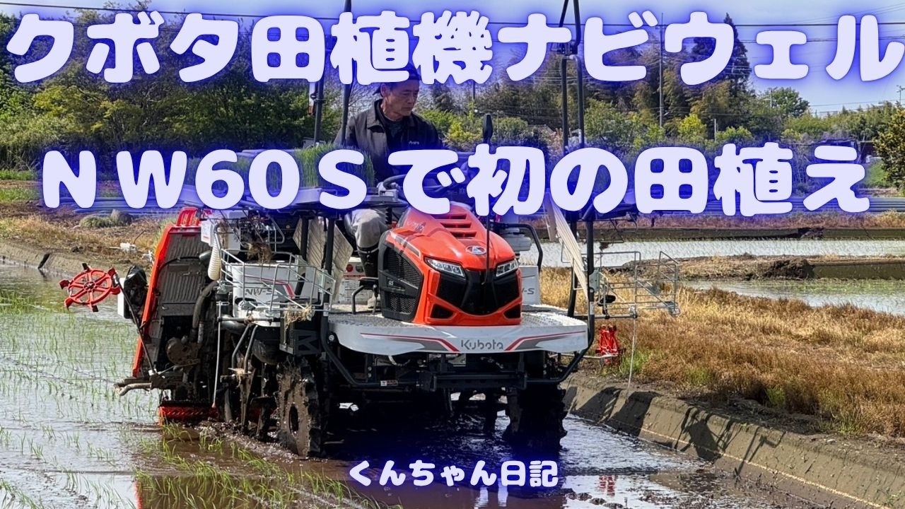 じゃがいも掘取機　クボタ　HP60S　❝ＰＯＴＹ’❞ じゃがいも掘取機 クボタ HP60S 【POTY'】 【公式通販】
