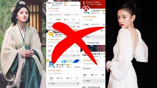 Song Zu'er began to be banned, was deleted by 5 major stations, 20 brands turned their backs