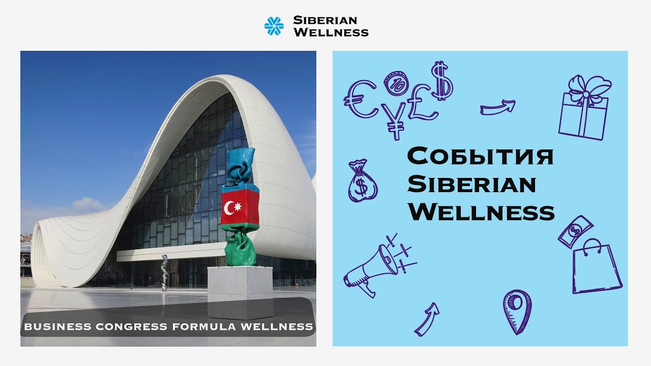 Бизнес-энергия в сердце Азербайджана: как прошел Business Congress Formula Wellness в Баку!