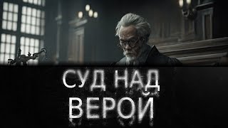 Лишение государственного финансирования и регистрации Свидетелей Иеговы в Норвегии.