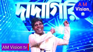 #চরম দূর্দশায় বাদাম বিক্রেতা ভূবন বাদ্যকর |#AM Vision tv