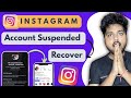Instagram Account Suspended Problem Solution 🔥 instagram account recover kaise kare ✅ 100% work