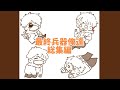 【手書き】16周年記念最俺まとめ‼️