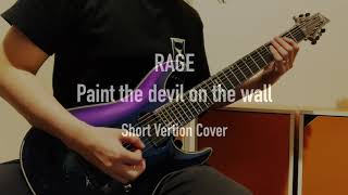 RAGE - Paint the devil on the wall (short version) Cover