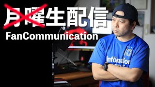 【生配信】カメラとゲームとガンダムの雑談