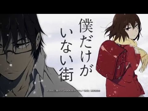 Erased Review - YouTube