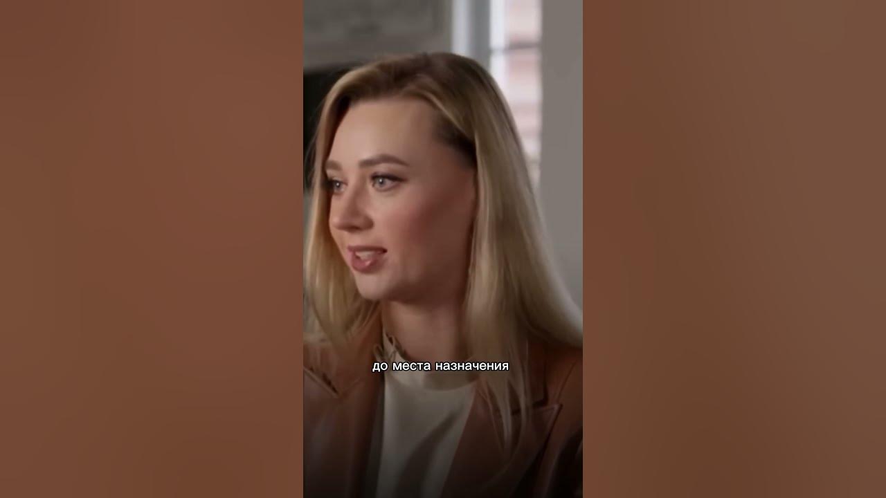 Путешествие в город вечной молодостиАлина Голден