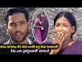 మగదిక్కు లేని ఈమె ఇంటికి వచ్చి...చూడండి | Adanga Pasanga 2022 Latest Telugu Movie | Part 5/10 | MTC