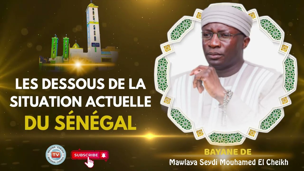 Les Dessous de la Situation Actuelle du Sénégal | Mawlaya SEYDI MOUHAMED EL CHEIKH.