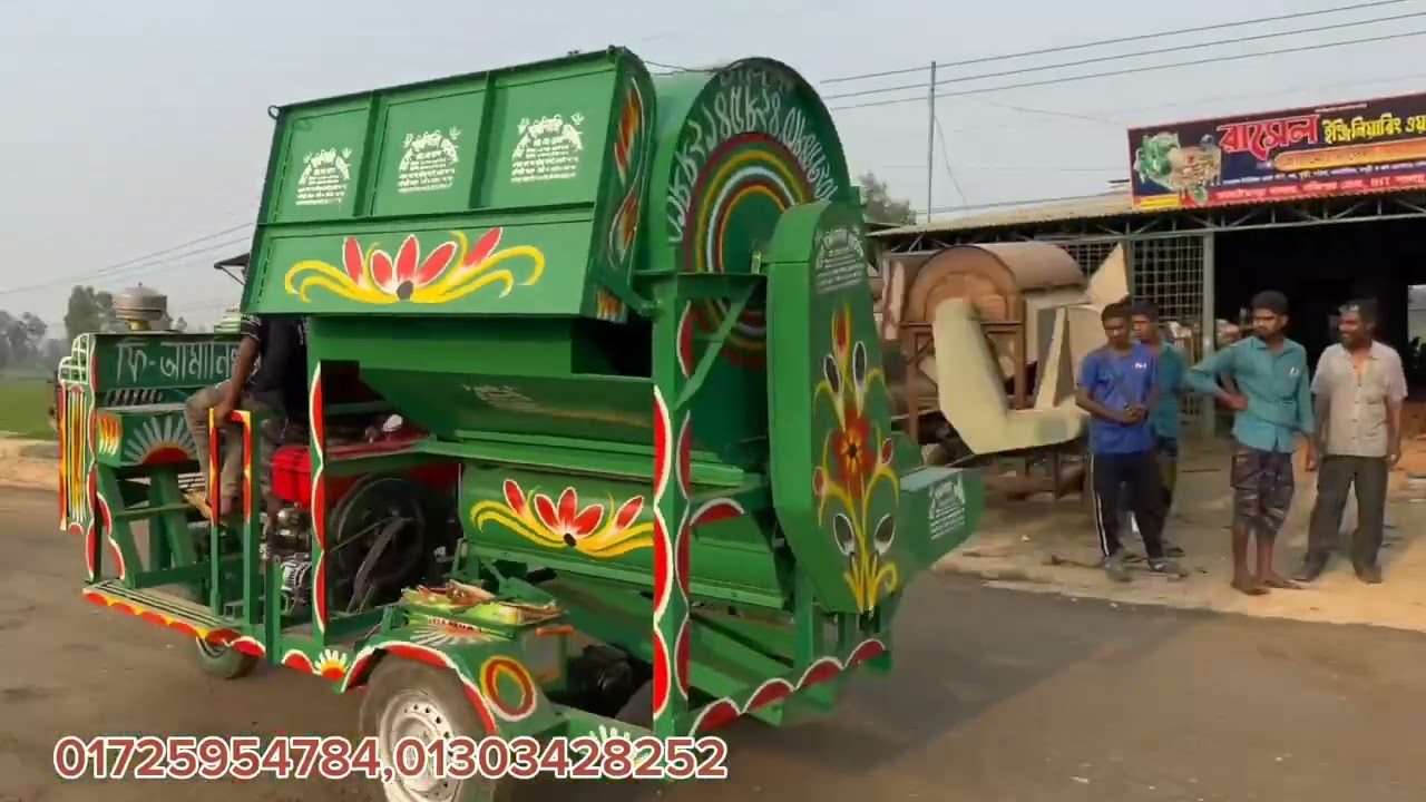 অটো ধান মাড়াই মেশিন।Auto Dhan Marai Machine.নোয়াখালী ও গাইবান্ধাতে ২টি মেশিন ডেলিভারি