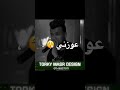 ع الناصيه واقف بنتدب الي عاشوها عصام صاصا الكروان